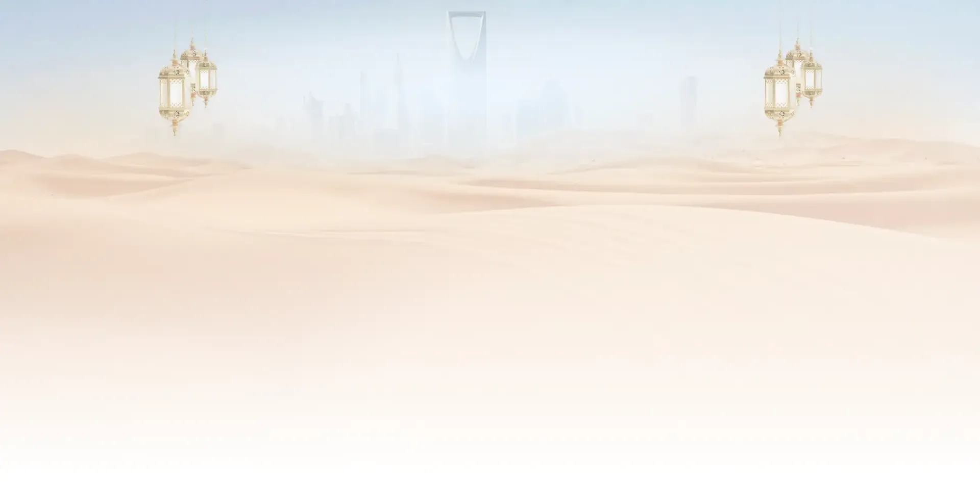 Saudi Arabia Immigration