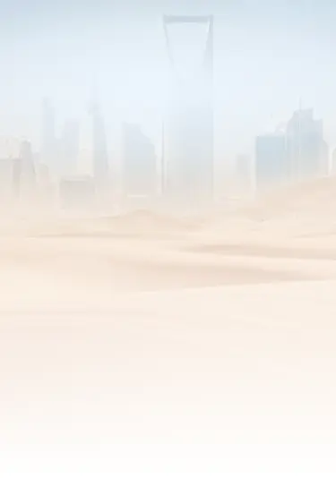 Saudi Arabia Immigration