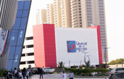 Visiting Red Sea Mall - Jeddah’s Ultimate Shopping Destination Visiting Red Sea Mall - Jeddah’s Ultimate Shopping Destination